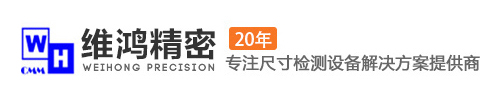 东莞市维鸿精密仪器有限公司